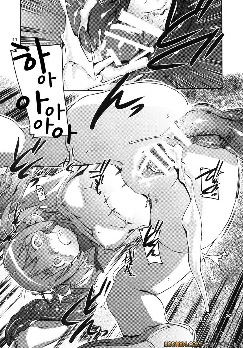 MADOHOMU (마도카)_by 망가 이미지 #12