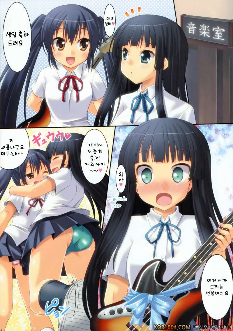 Left Style_by 망가 이미지 #21