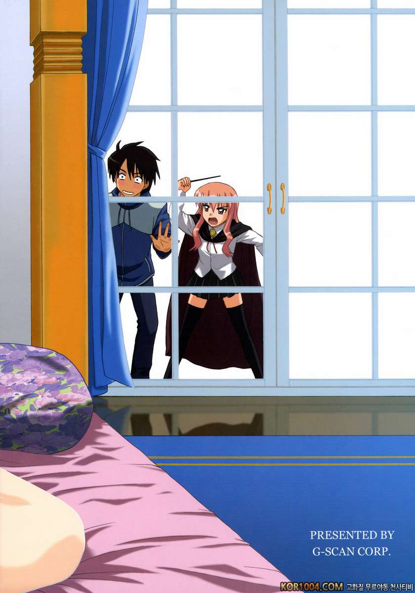 Le beau maitre 2_by 망가 이미지 #26