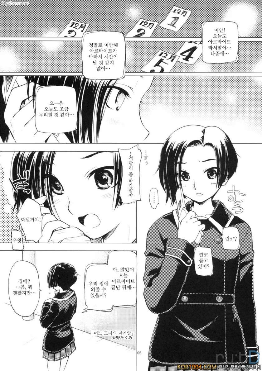 L+R_by 망가 이미지 #4