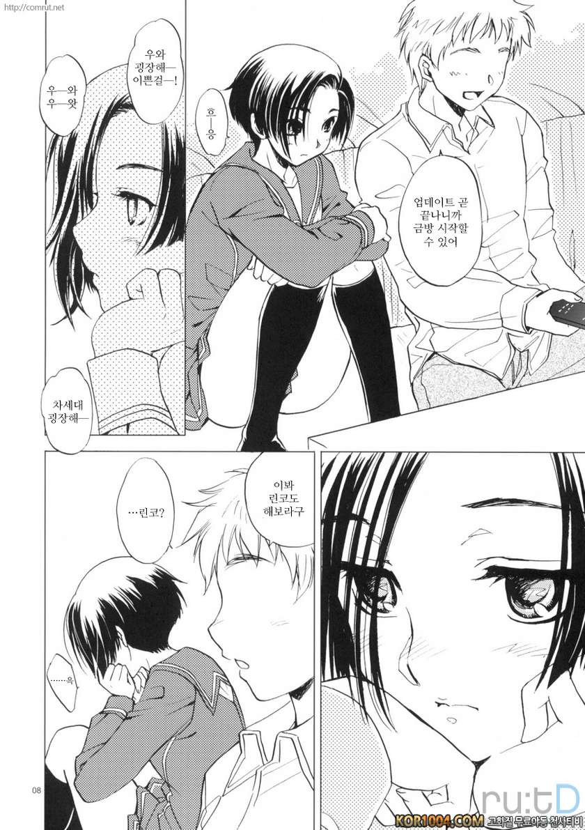 L+R_by 망가 이미지 #7