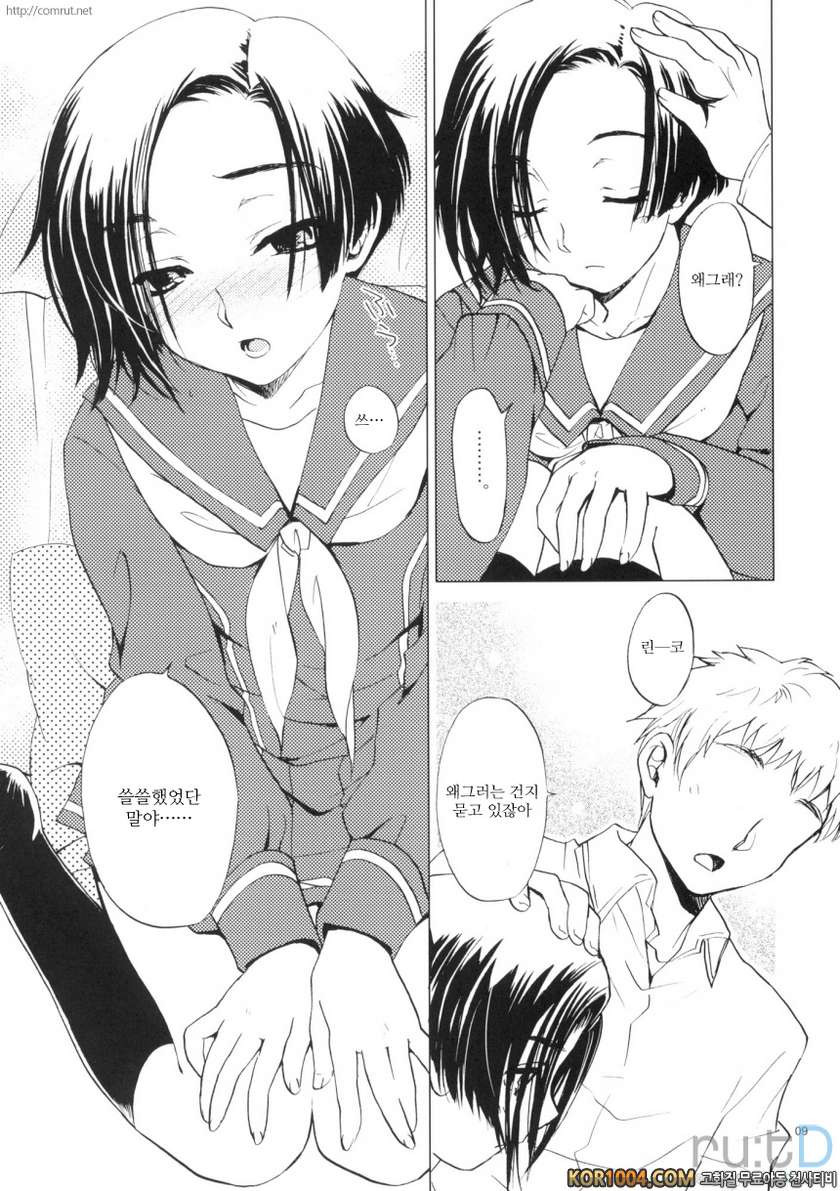 L+R_by 망가 이미지 #8