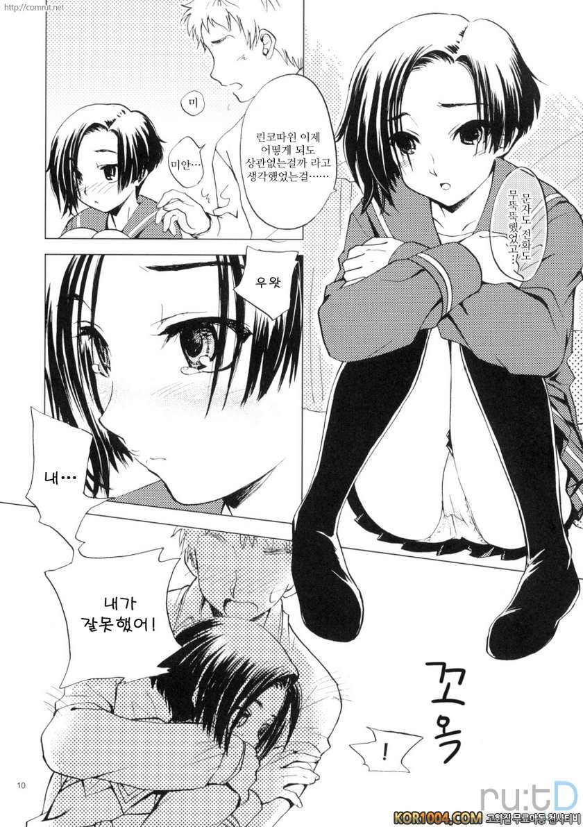 L+R_by 망가 이미지 #9