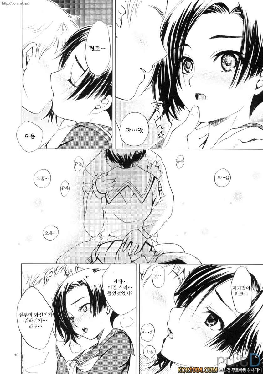 L+R_by 망가 이미지 #11