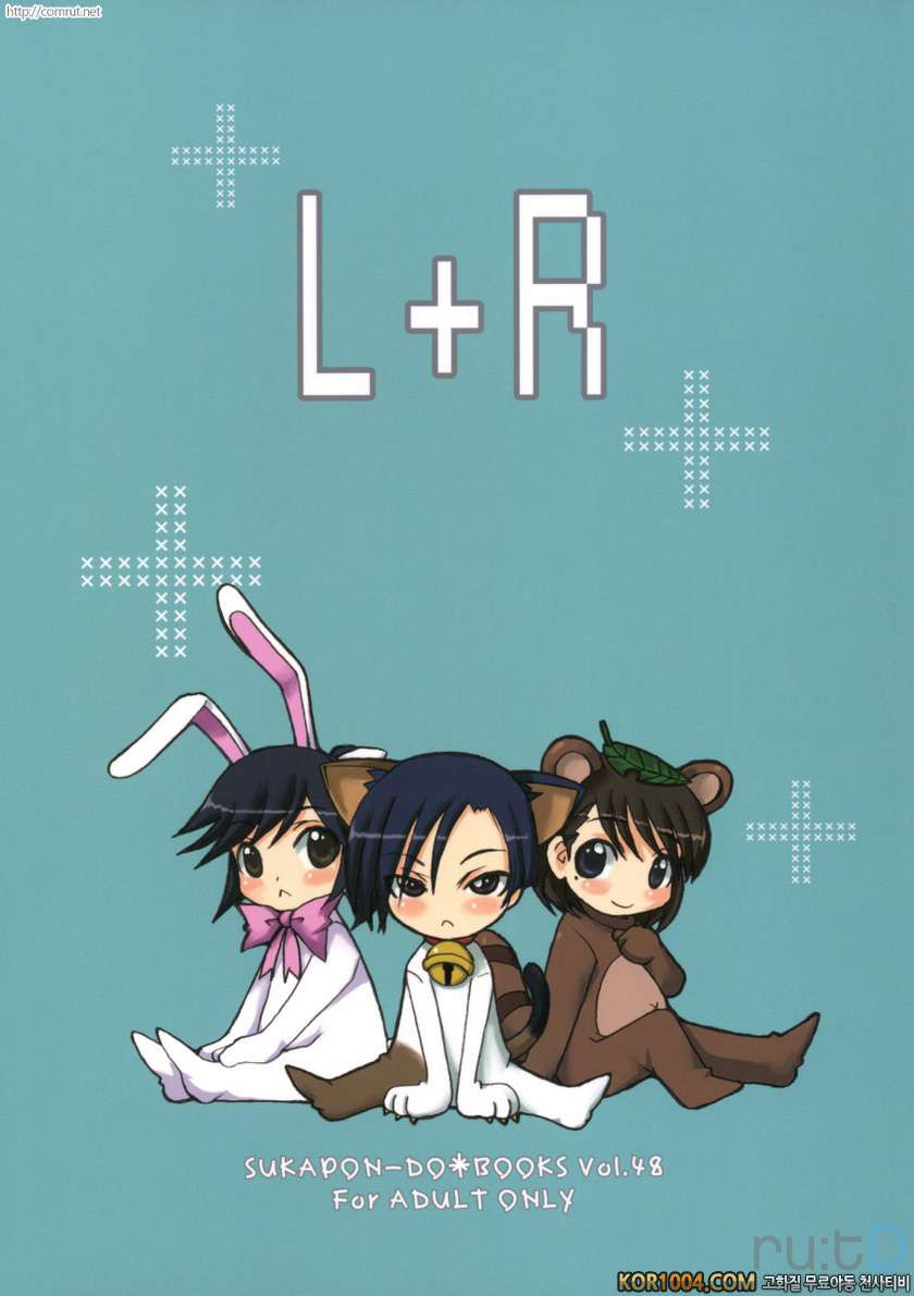 L+R_by 망가 이미지 #26