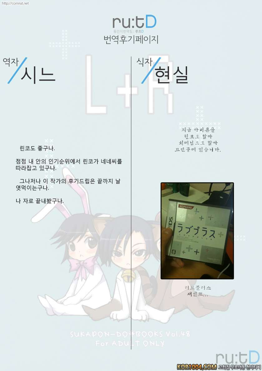 L+R_by 망가 이미지 #27