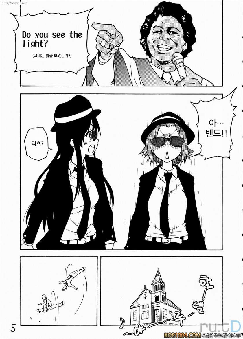 K-On의 초 에로한 책이 만들어졌습니다_by 망가 이미지 #4