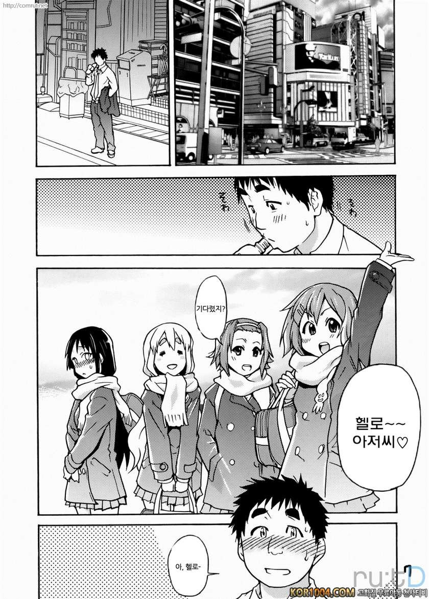 K-On의 초 에로한 책이 만들어졌습니다_by 망가 이미지 #5