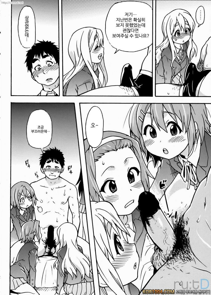 K-On의 초 에로한 책이 만들어졌습니다_by 망가 이미지 #10