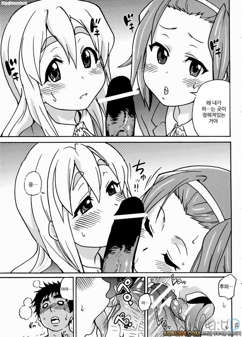 K-On의 초 에로한 책이 만들어졌습니다_by 망가 이미지 #13