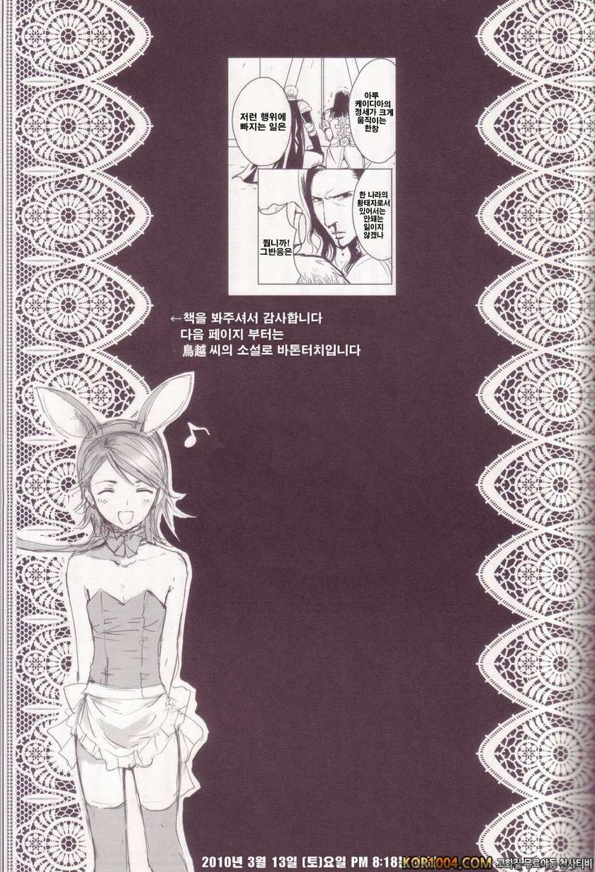 HypoCatalog_by 망가 이미지 #8