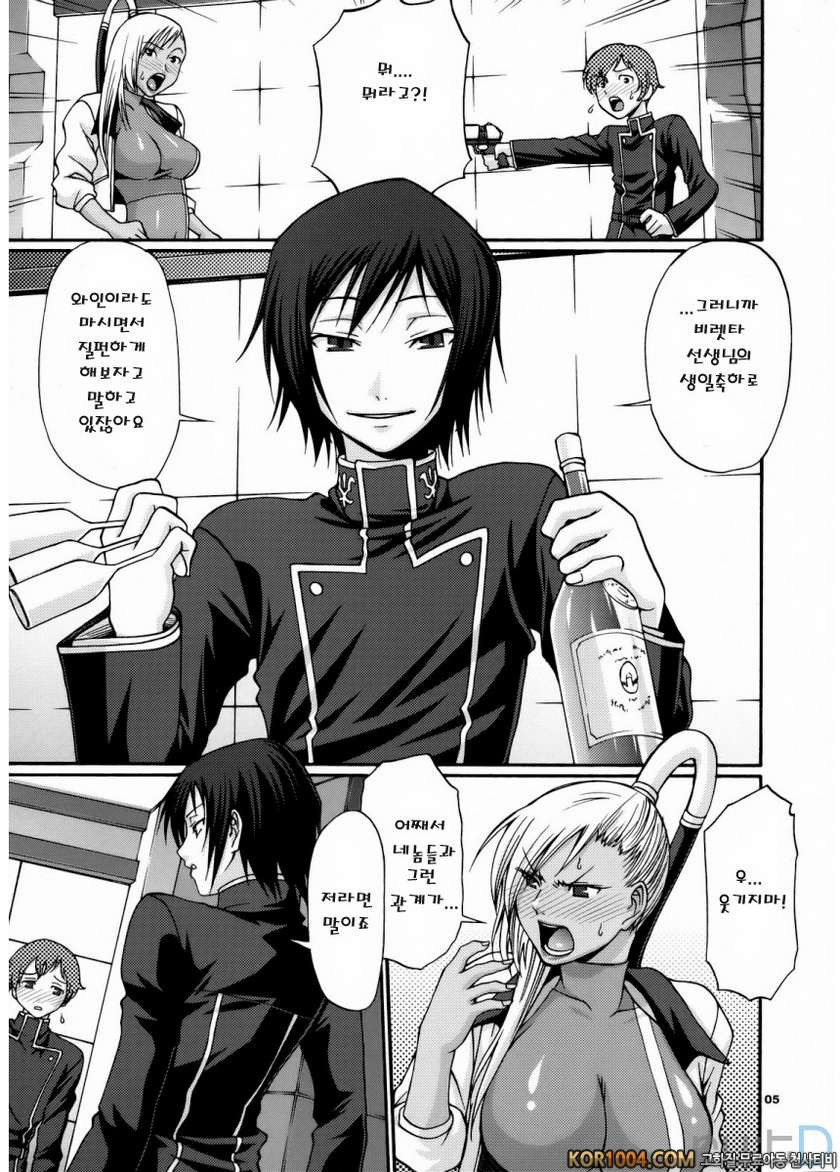 Hi-SICS 01_by 망가 이미지 #4