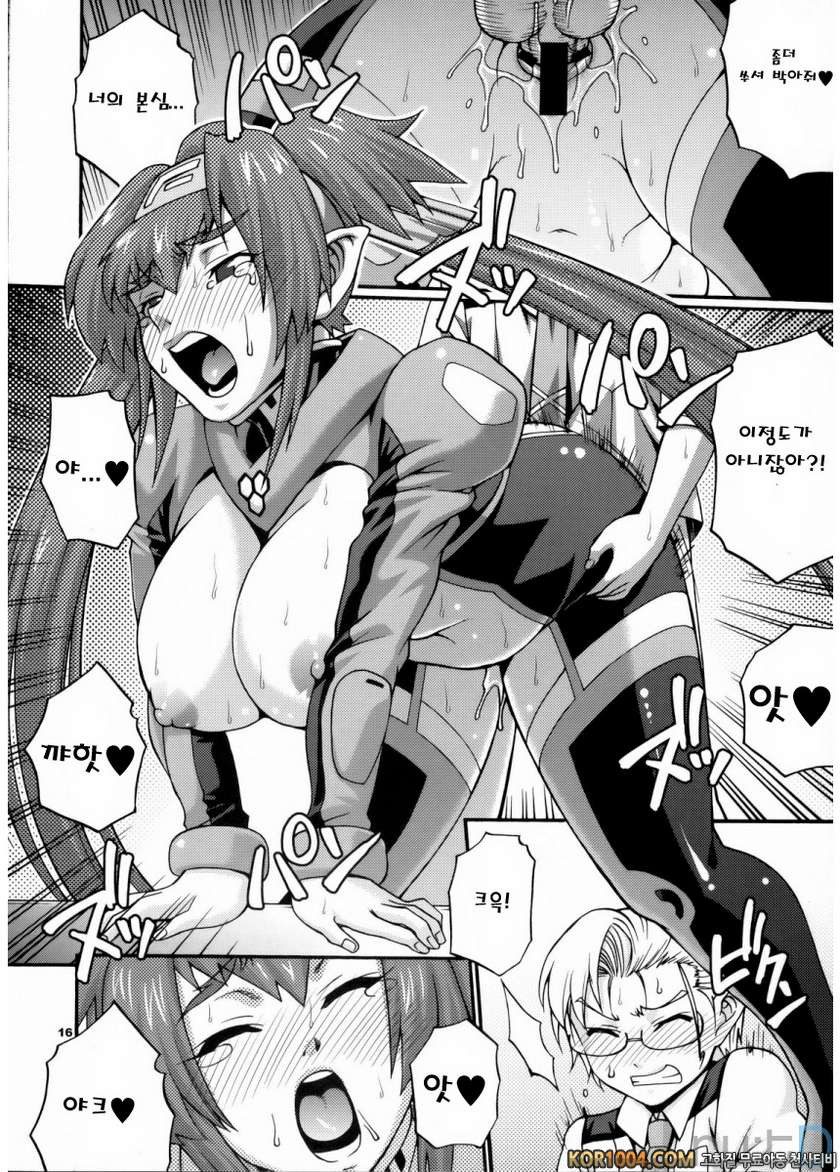 Hi-SICS 02_by 망가 이미지 #15