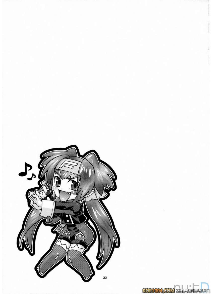 Hi-SICS 02_by 망가 이미지 #22