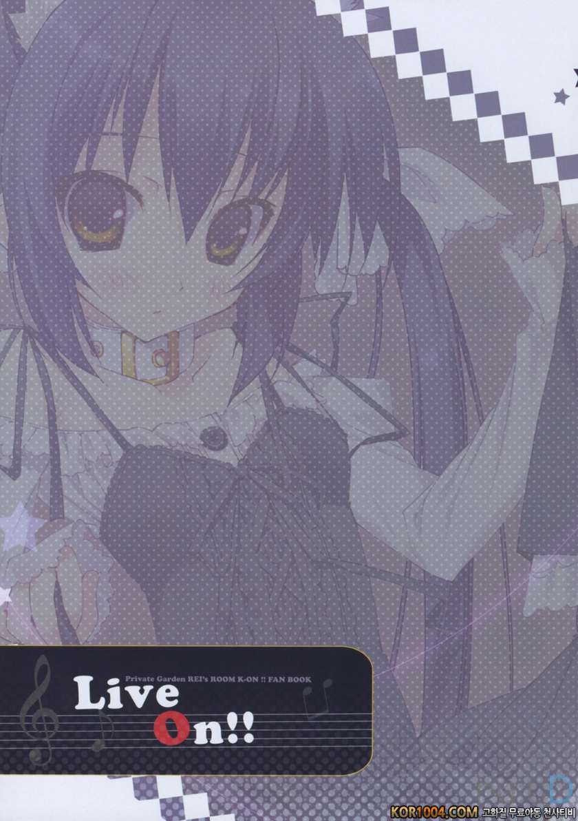 Live ON_by 망가 이미지 #2