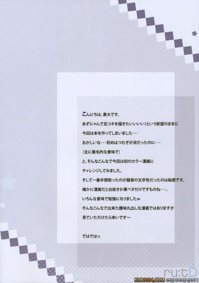 Live ON_by 망가 이미지 #3