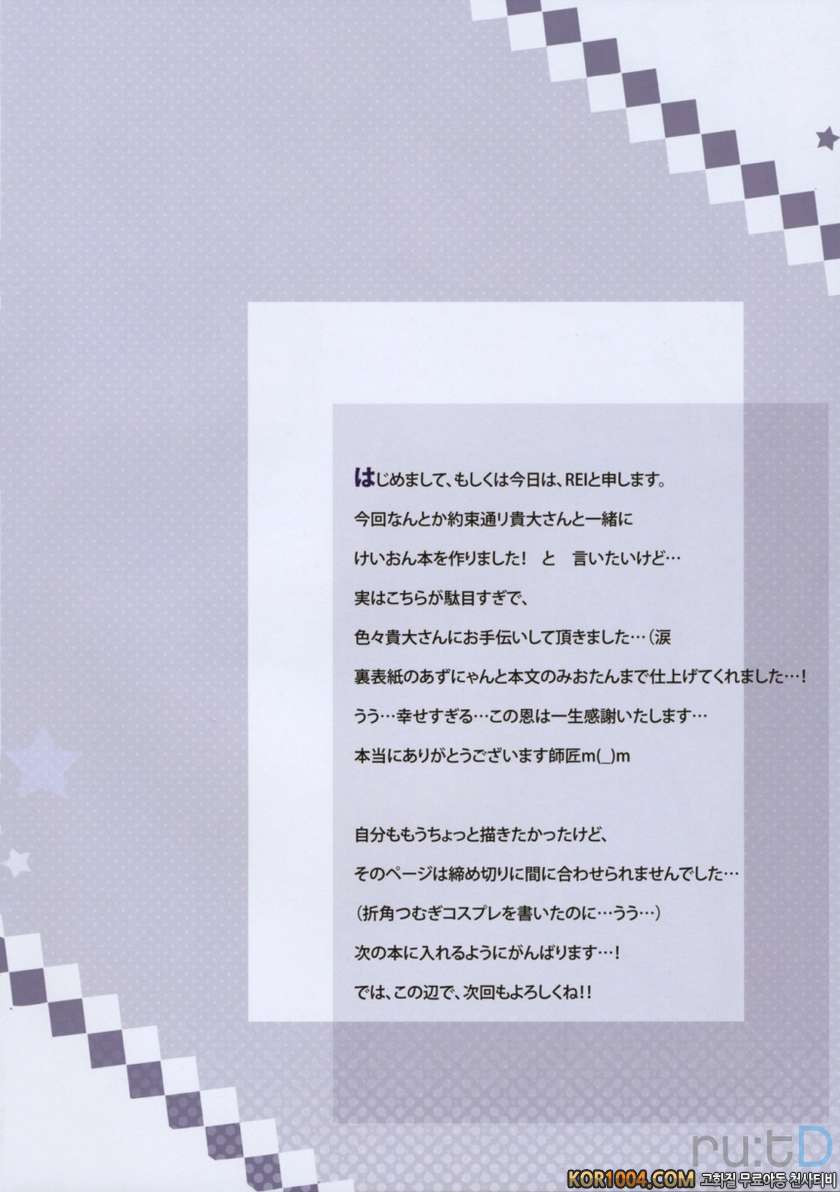 Live ON_by 망가 이미지 #13