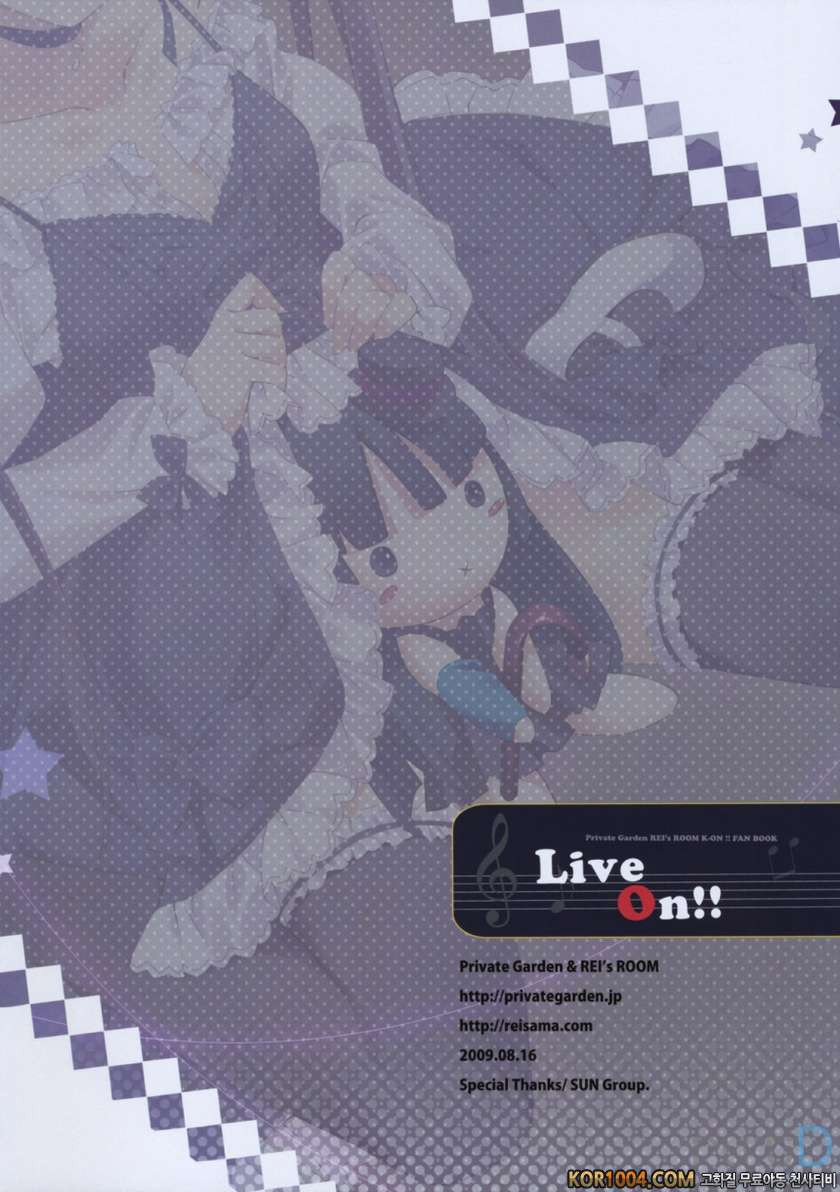 Live ON_by 망가 이미지 #21