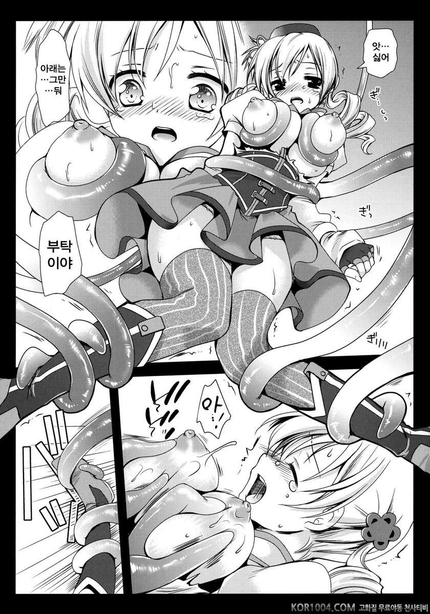 MamiMagi (마도카)_by 망가 이미지 #8