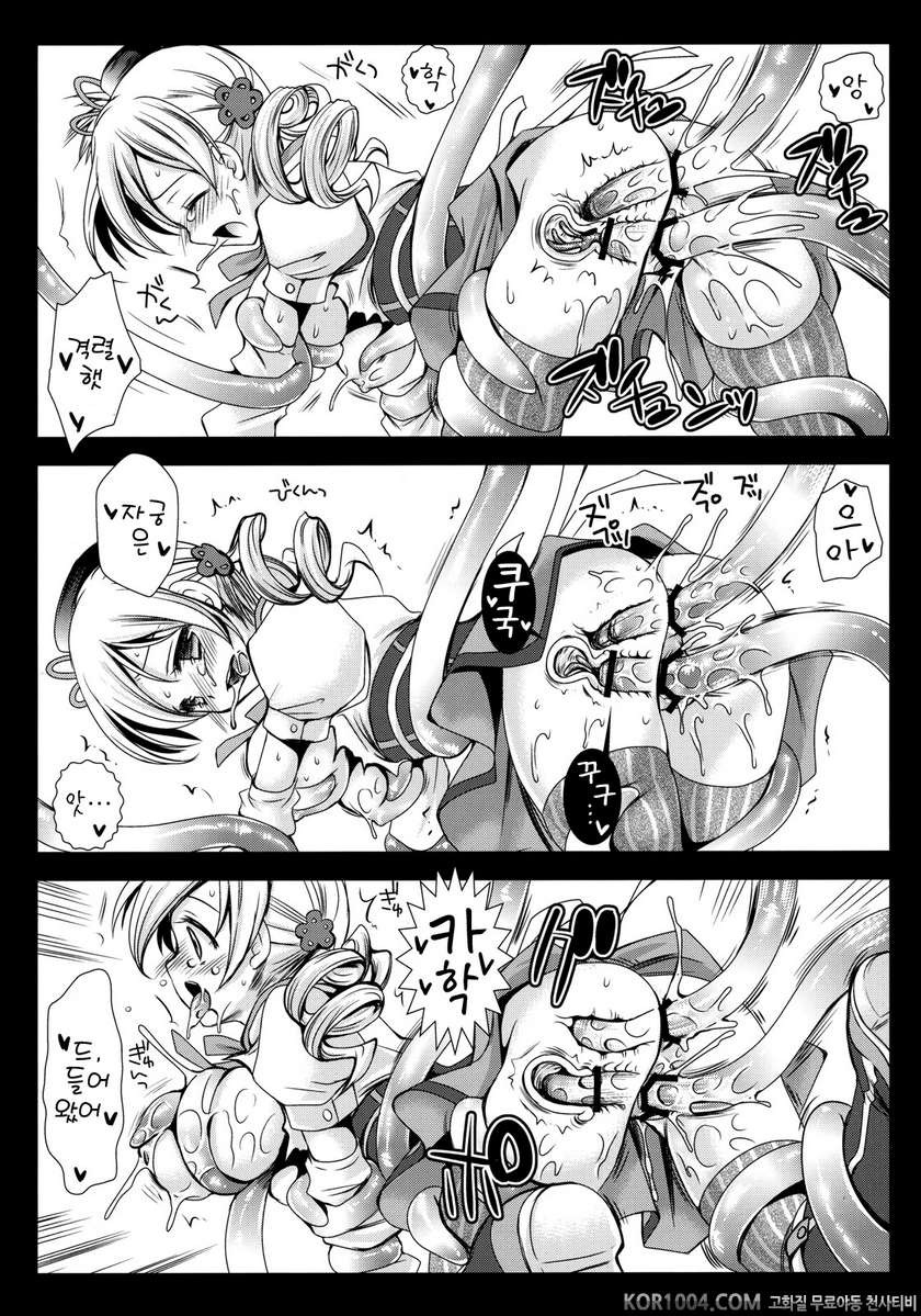 MamiMagi (마도카)_by 망가 이미지 #18