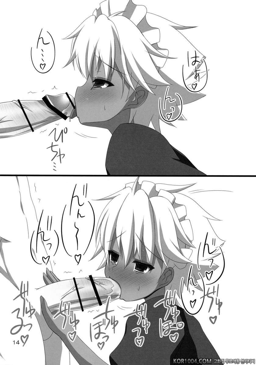 Heaven's Sword_by 망가 이미지 #13