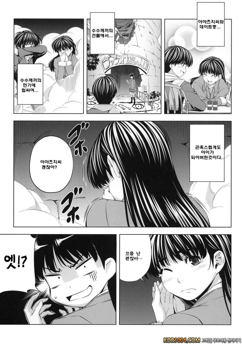 H1_by 망가 이미지 #4