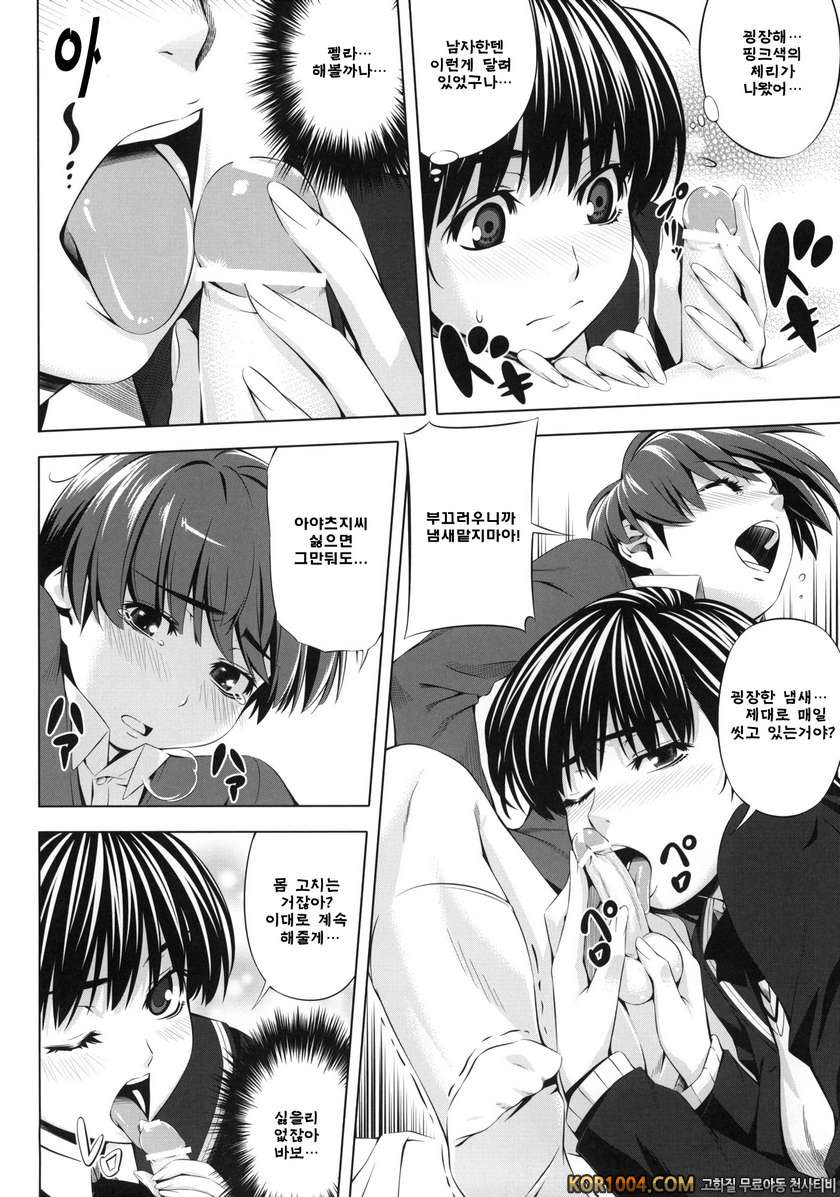 H1_by 망가 이미지 #7