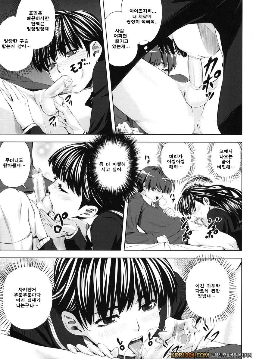 H1_by 망가 이미지 #8