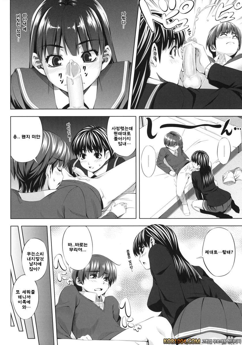 H1_by 망가 이미지 #9