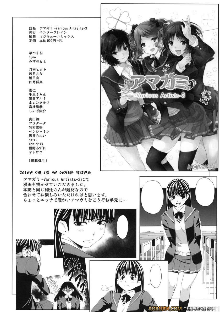 H1_by 망가 이미지 #20