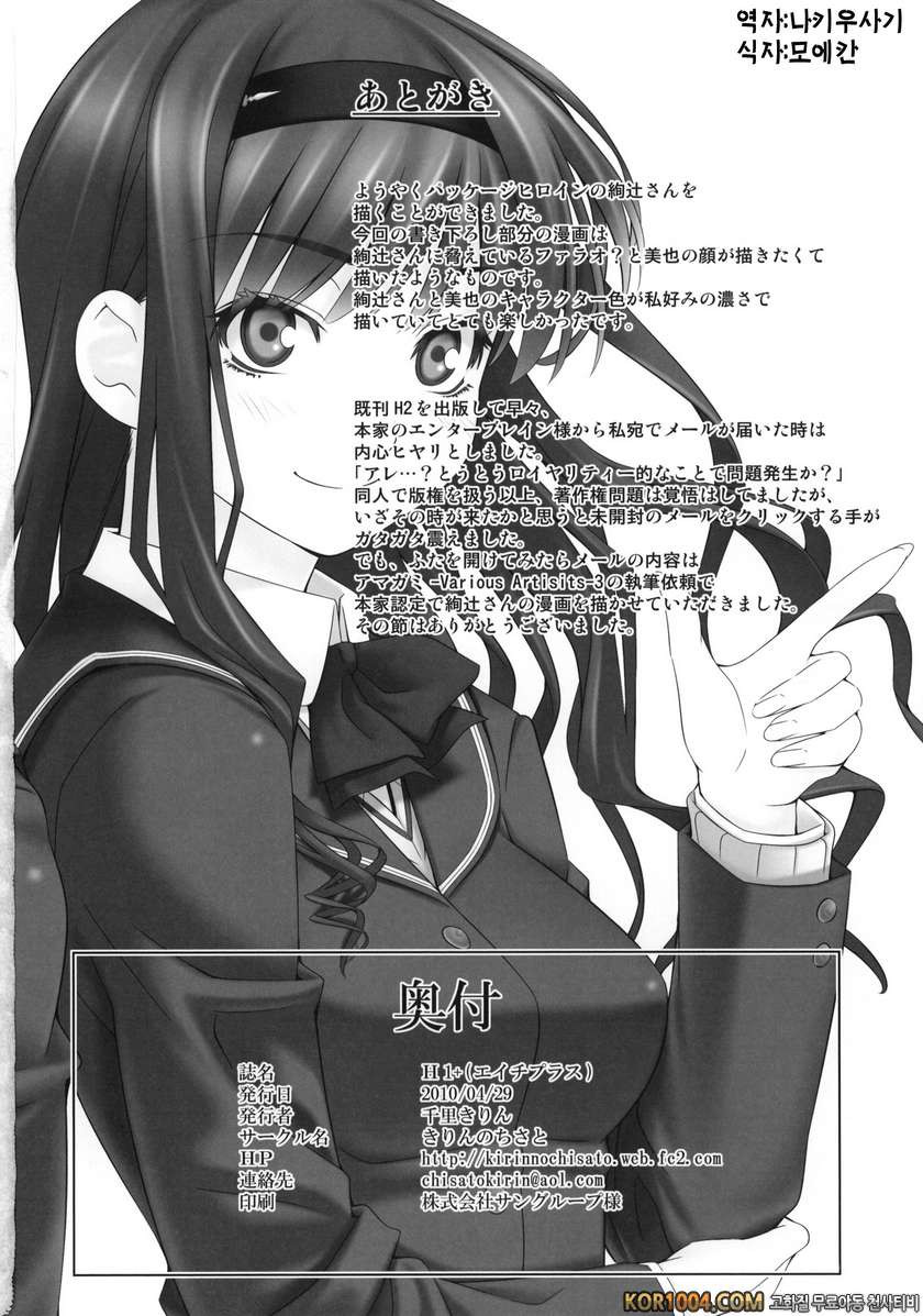 H1_by 망가 이미지 #21