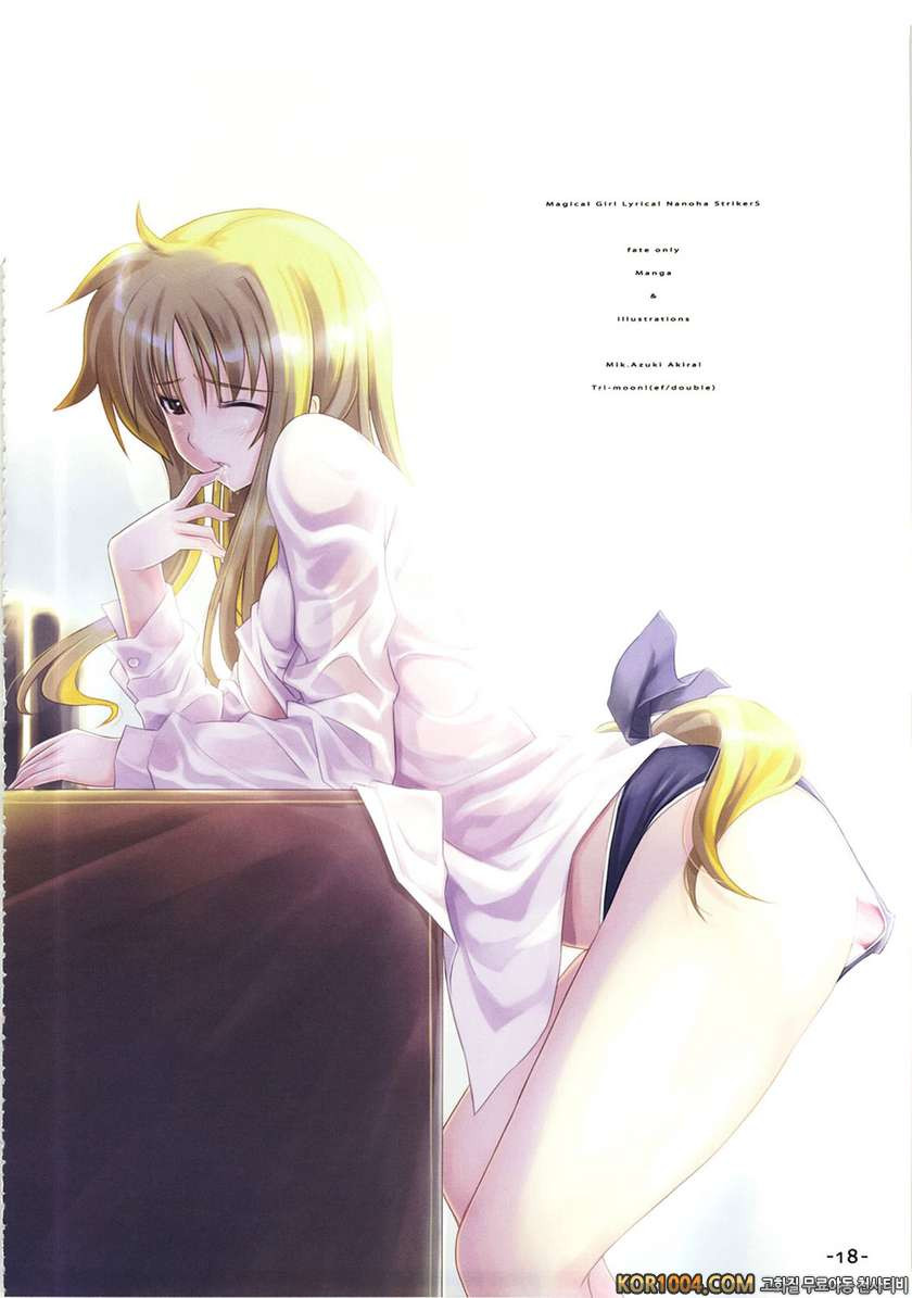 Lightning☆stars_by 망가 이미지 #17