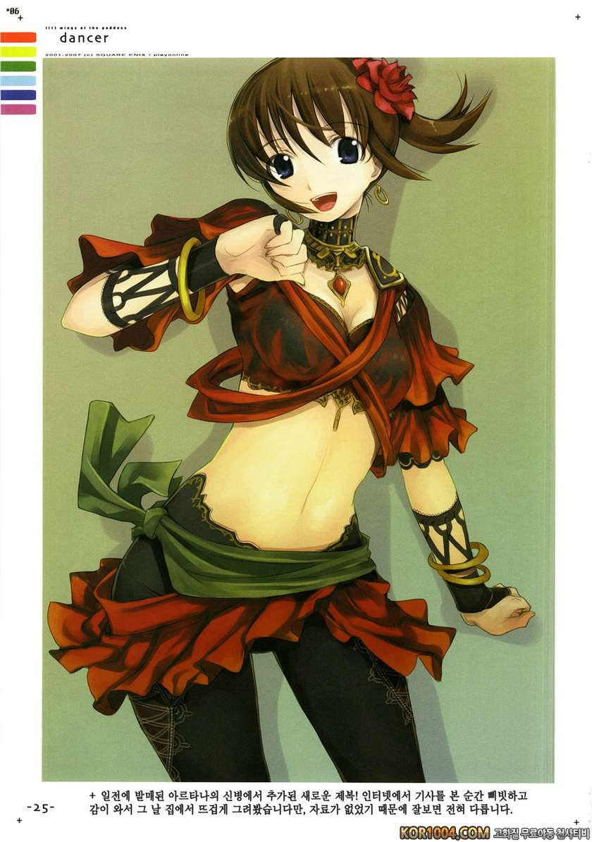 Lightning☆stars_by 망가 이미지 #24