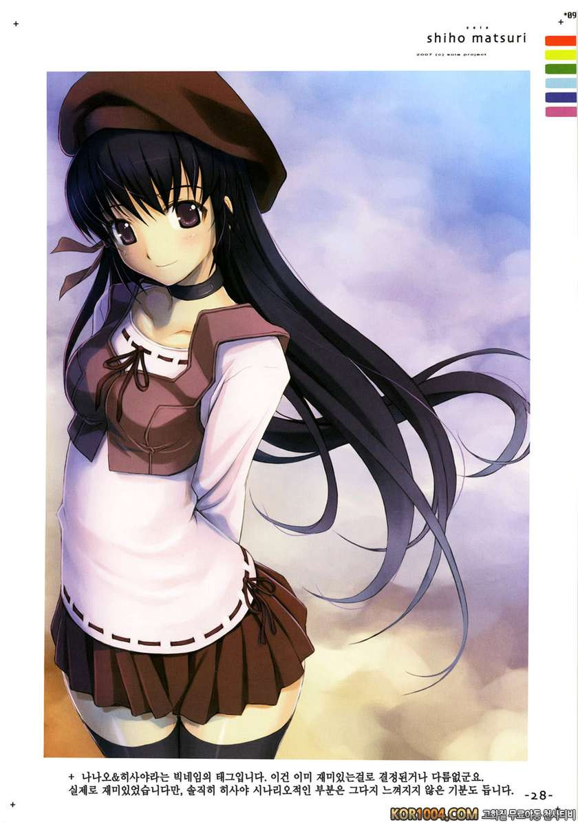 Lightning☆stars_by 망가 이미지 #27