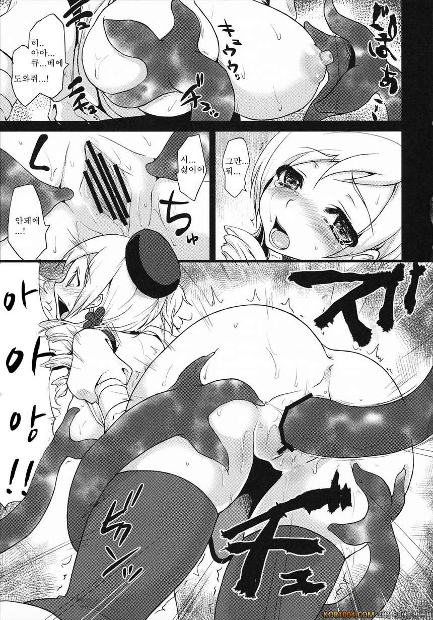 영구기관 -마법소녀- (마도카)_by 망가 이미지 #4