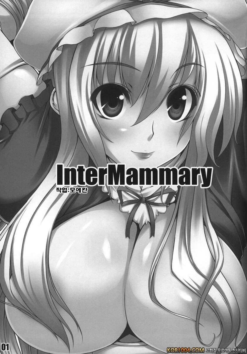 Inter Mammar_by 망가 이미지 #3