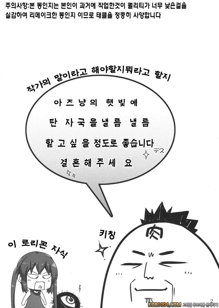 GirlsTuner_by 망가 이미지 #2