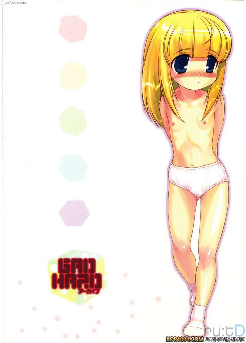 GAD HARD_by 망가 이미지 #30