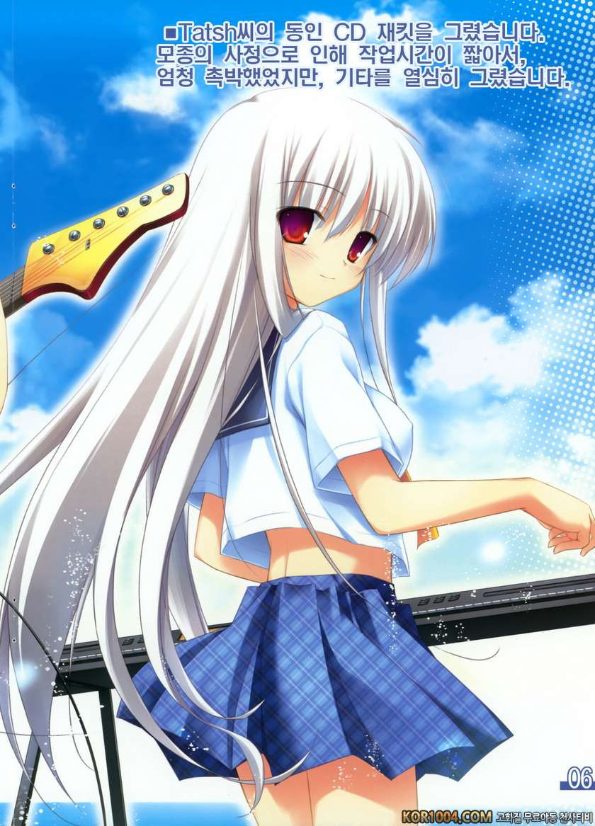 Felicitar4_by 망가 이미지 #5