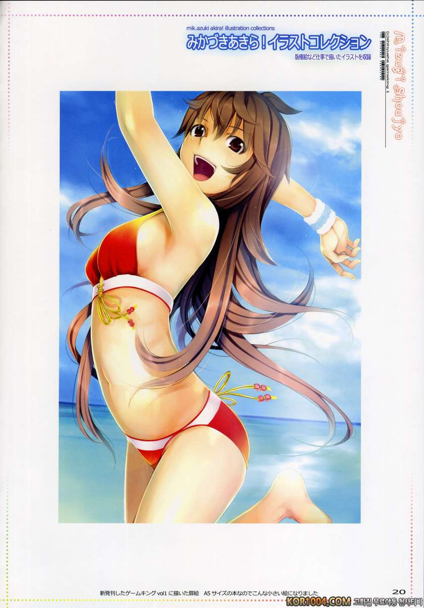 Fascinate_by 망가 이미지 #19