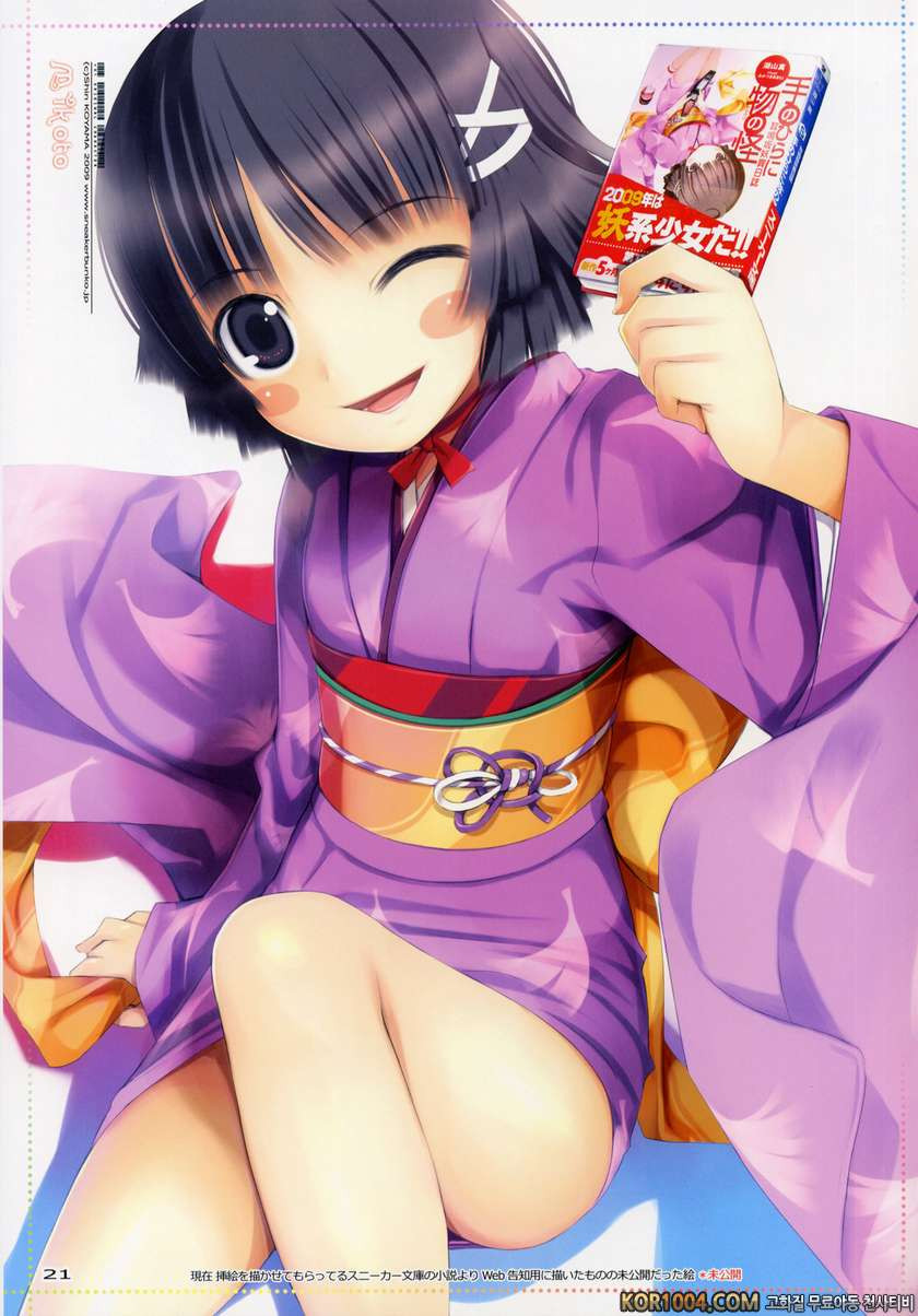 Fascinate_by 망가 이미지 #20