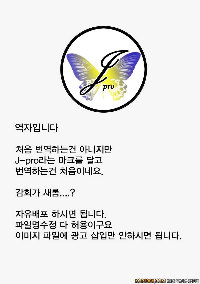 EDEN -Rei9_by 망가 이미지 #27