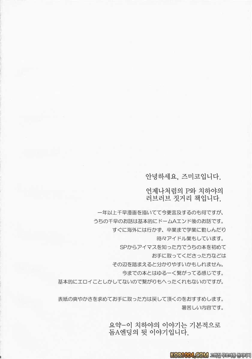 deep sky blue_by 망가 이미지 #3