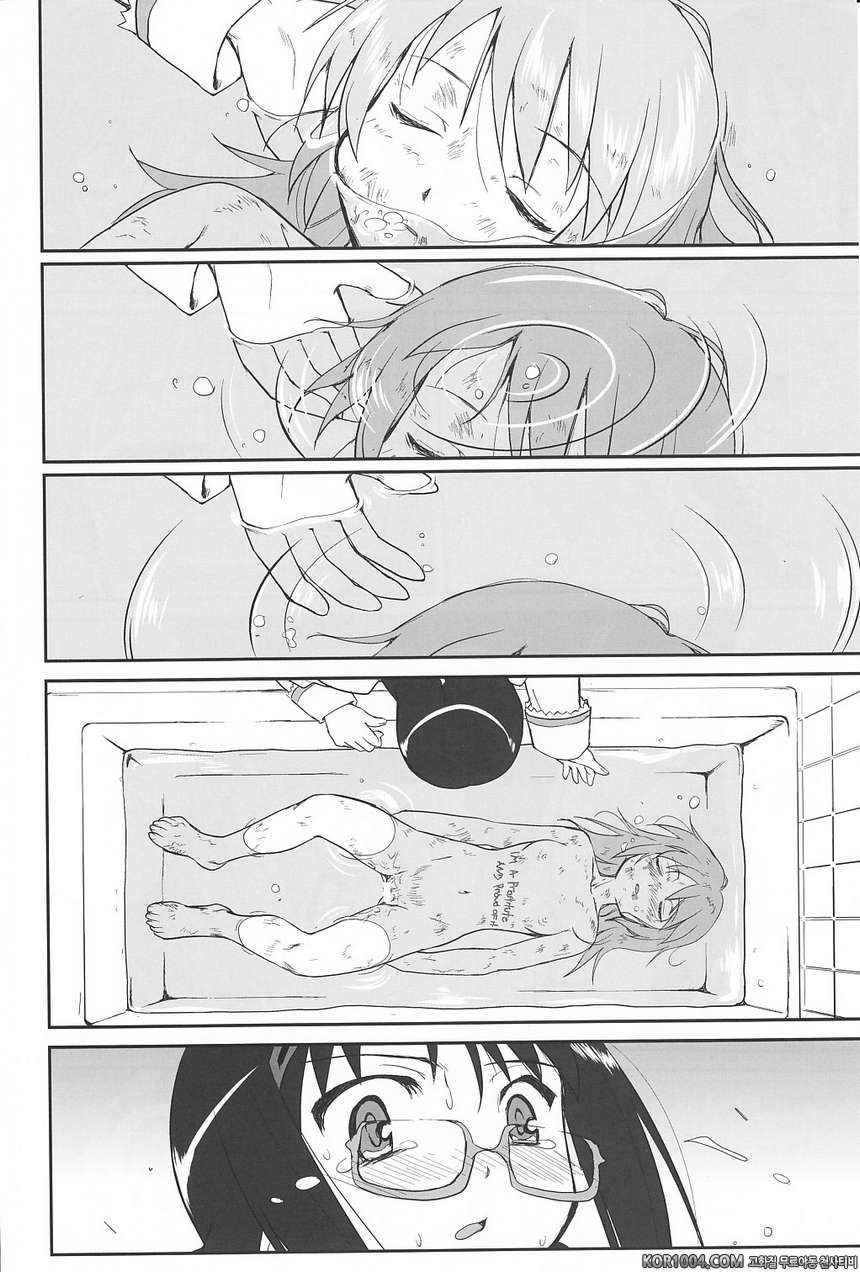 [타코츠보야]이웃집 마법소녀 下 (마도카☆마기카)_by 망가 이미지 #17