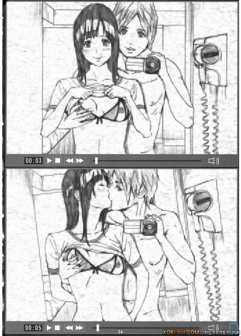 AZUMAN_by 망가 이미지 #23