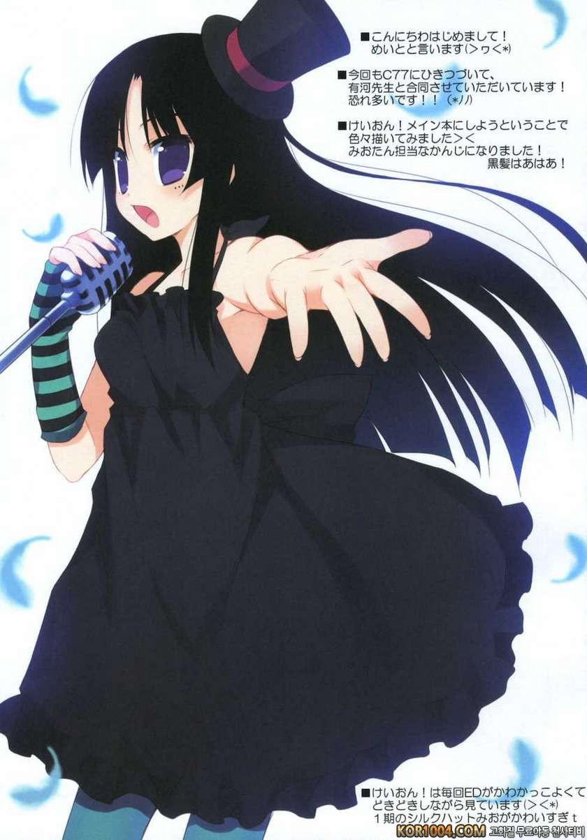 azmion_by 망가 이미지 #14