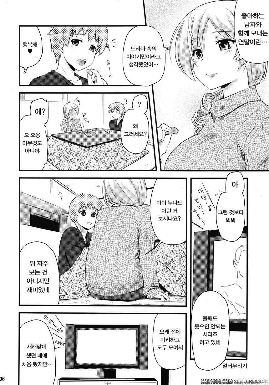 토모에 마미(30)와 탓군 (마도카)_by 망가 이미지 #6