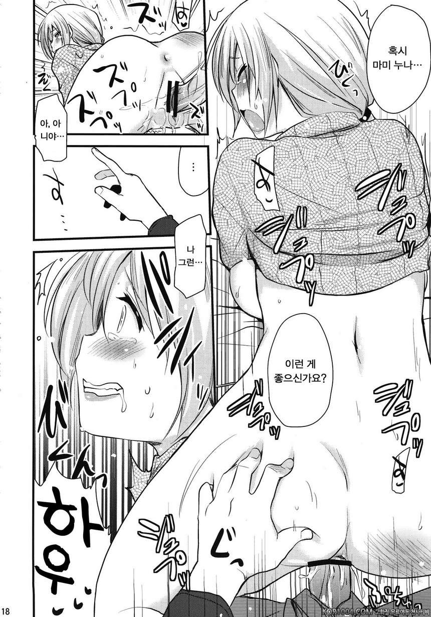 토모에 마미(30)와 탓군 (마도카)_by 망가 이미지 #18