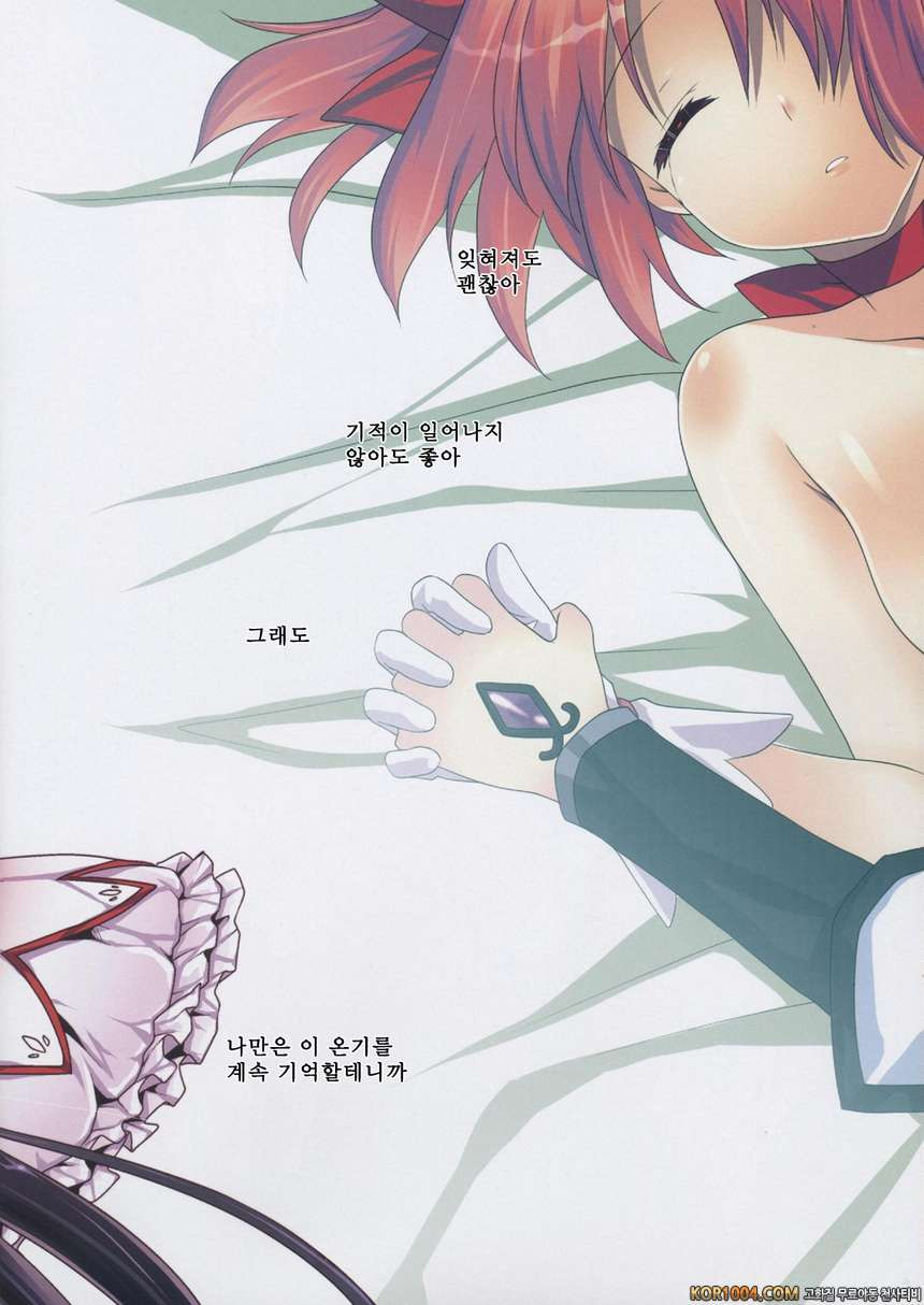 잠들수없는숲속의마녀 (마법소녀 마도카☆마기카)_by 망가 이미지 #13