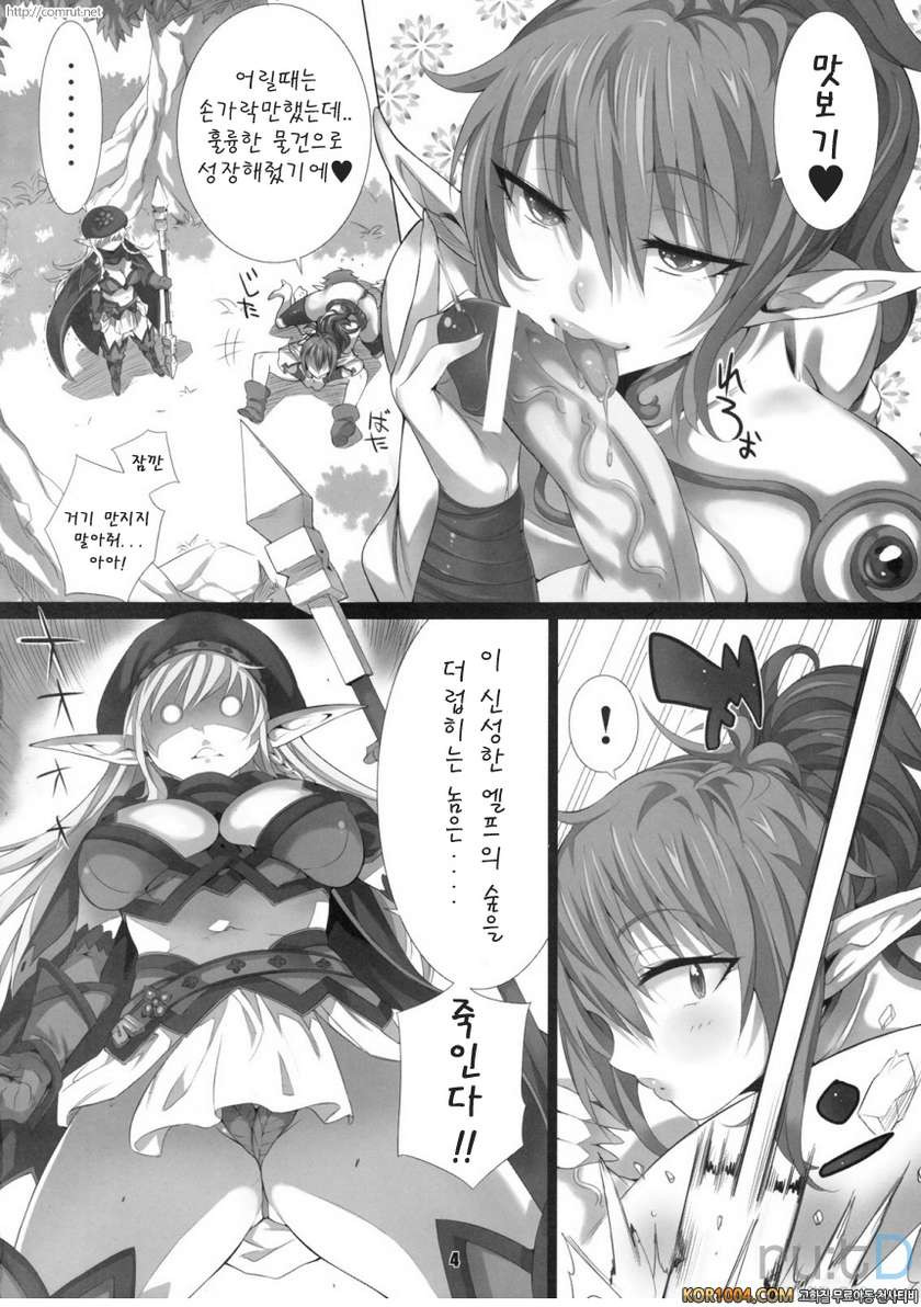 Elves Shaker_by 망가 이미지 #3